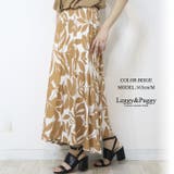 ベージュ | ボタニカル柄 リネンブレンド ロングスカート フレアスカート | Leggy&Paggy