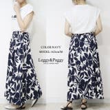 ボタニカル柄 リネンブレンド ロングスカート フレアスカート | Leggy&Paggy | 詳細画像2