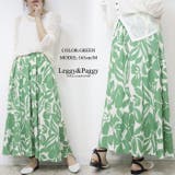 ボタニカル柄 リネンブレンド ロングスカート フレアスカート | Leggy&Paggy | 詳細画像9