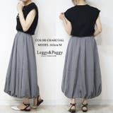 バルーンスカート 無地 ロングスカート | Leggy&Paggy | 詳細画像4