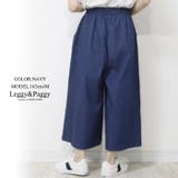 サイドデザインデニムパンツ ガウチョ ガウチョデニム ワイドパンツ | Leggy&Paggy | 詳細画像4
