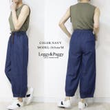バルーンデニム デニムパンツ クロップド丈 | Leggy&Paggy | 詳細画像3 