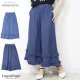 裾フリル ガウチョデニム ガウチョ デニムパンツ ワイドパンツ ワイドデニム | Leggy&Paggy | 詳細画像1