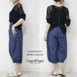 クロップド丈 バルーンデニム デニムパンツ ワイドパンツ バルーンパンツ | Leggy&Paggy | 詳細画像3 