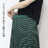 ドット柄 プリーツマキシスカート ロングスカート プリーツスカート 水玉 | Leggy&Paggy | 詳細画像6