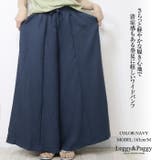 レーヨン混 さら軽 ワイドパンツ スカーチョ | Leggy&Paggy | 詳細画像2