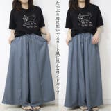 レーヨン混 さら軽 ワイドパンツ スカーチョ | Leggy&Paggy | 詳細画像3