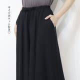 レーヨン混 さら軽 ワイドパンツ スカーチョ | Leggy&Paggy | 詳細画像5