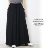 ブラック | レーヨン混 さら軽 ワイドパンツ スカーチョ | Leggy&Paggy