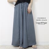 ブルー | レーヨン混 さら軽 ワイドパンツ スカーチョ | Leggy&Paggy