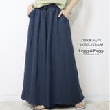 ネイビー | レーヨン混 さら軽 ワイドパンツ スカーチョ | Leggy&Paggy