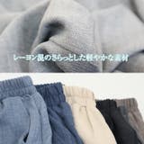 レーヨン混 さら軽 ワイドパンツ スカーチョ | Leggy&Paggy | 詳細画像13