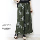 グリーン | ボタニカル柄 ワイドパンツ サラ軽素材 花柄 フラワー柄 | Leggy&Paggy