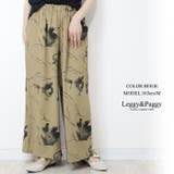 ベージュ | ボタニカル柄 ワイドパンツ サラ軽素材 花柄 フラワー柄 | Leggy&Paggy