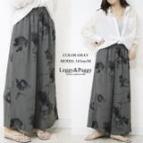 ボタニカル柄 ワイドパンツ サラ軽素材 花柄 フラワー柄 | Leggy&Paggy | 詳細画像8