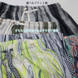サラテロ ワイドパンツ マーブル柄 まだら柄 ストライプ ランダムストライプ | Leggy&Paggy | 詳細画像2