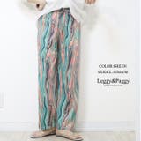 グリーン | サラテロ ワイドパンツ マーブル柄 まだら柄 ストライプ ランダムストライプ | Leggy&Paggy