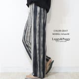 グレー | サラテロ ワイドパンツ マーブル柄 まだら柄 ストライプ ランダムストライプ | Leggy&Paggy