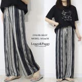 サラテロ ワイドパンツ マーブル柄 まだら柄 ストライプ ランダムストライプ | Leggy&Paggy | 詳細画像7