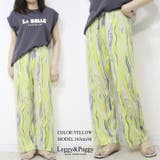 サラテロ ワイドパンツ マーブル柄 まだら柄 ストライプ ランダムストライプ | Leggy&Paggy | 詳細画像9
