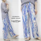 サラテロ ワイドパンツ マーブル柄 まだら柄 ストライプ ランダムストライプ | Leggy&Paggy | 詳細画像11