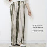 イエロー1 | サラテロ ワイドパンツ マーブル柄 まだら柄 ストライプ ランダムストライプ | Leggy&Paggy