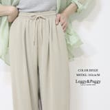 タックギャザーワイドパンツ タックパンツ ワイドパンツ 無地 | Leggy&Paggy | 詳細画像4 