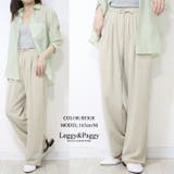 タックギャザーワイドパンツ タックパンツ ワイドパンツ 無地 | Leggy&Paggy | 詳細画像11 