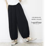 ブラック | バルーンパンツ カーブパンツ  | Leggy&Paggy