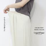 バルーンパンツ カーブパンツ  | Leggy&Paggy | 詳細画像2 