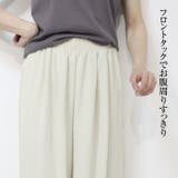 バルーンパンツ カーブパンツ  | Leggy&Paggy | 詳細画像3 