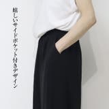 バルーンパンツ カーブパンツ  | Leggy&Paggy | 詳細画像4 