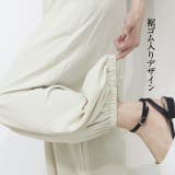 バルーンパンツ カーブパンツ  | Leggy&Paggy | 詳細画像5 