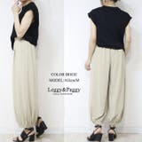 バルーンパンツ カーブパンツ  | Leggy&Paggy | 詳細画像7 