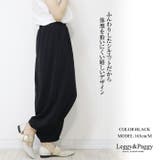 バルーンパンツ カーブパンツ  | Leggy&Paggy | 詳細画像11 