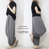 バルーンパンツ カーブパンツ  | Leggy&Paggy | 詳細画像14 