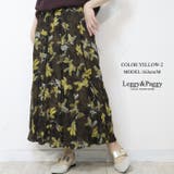 イエロー2 | ワッシャープリーツ 花柄 ロングスカート | Leggy&Paggy