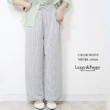 ホワイト | ストライプ ワイドパンツ ロングパンツ | Leggy&Paggy