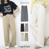 さらっと軽い ワイドパンツ | Leggy&Paggy | 詳細画像1