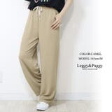 キャメル | さらっと軽い ワイドパンツ | Leggy&Paggy