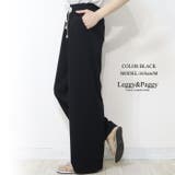 ブラック | さらっと軽い ワイドパンツ | Leggy&Paggy