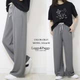 さらっと軽い ワイドパンツ | Leggy&Paggy | 詳細画像5