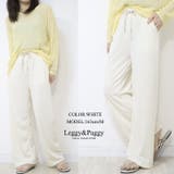 さらっと軽い ワイドパンツ | Leggy&Paggy | 詳細画像8
