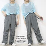 膝タックデザイン サス付き シャカパン カーゴ ワイドパンツ ロングパンツ | Leggy&Paggy | 詳細画像10 