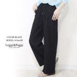ブラック | ベイカー風ポケットデザイン ワイドパンツ | Leggy&Paggy