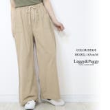 ベージュ | ベイカー風ポケットデザイン ワイドパンツ | Leggy&Paggy