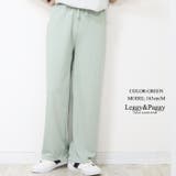 グリーン | 格子編み地 ワイドパンツ | Leggy&Paggy
