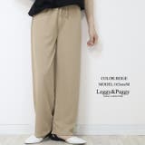 ベージュ | 格子編み地 ワイドパンツ | Leggy&Paggy