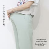 格子編み地 ワイドパンツ | Leggy&Paggy | 詳細画像3