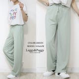 格子編み地 ワイドパンツ | Leggy&Paggy | 詳細画像6